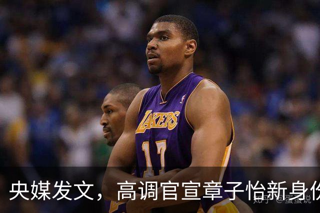 央媒发文，高调官宣章子怡新身份，整容、被限制出境传闻水落石出