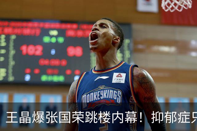 王晶爆张国荣跳楼内幕！抑郁症只是一方面，受内地金主影响最大